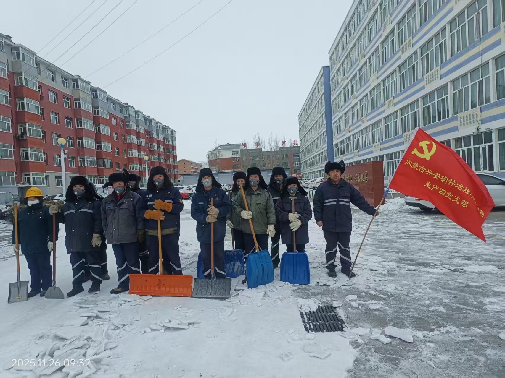 1764295174956209.jpg 稿件照片2.jpg